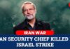 Iran Chiefs WIPED OUT In Heavy IDF Bombardment