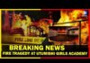 Tragic School Dorm Fire – 16 KILLED! Tragic School Dorm Fire - 16 KILLED!